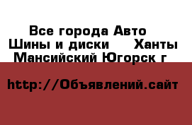 HiFly 315/80R22.5 20PR HH302 - Все города Авто » Шины и диски   . Ханты-Мансийский,Югорск г.